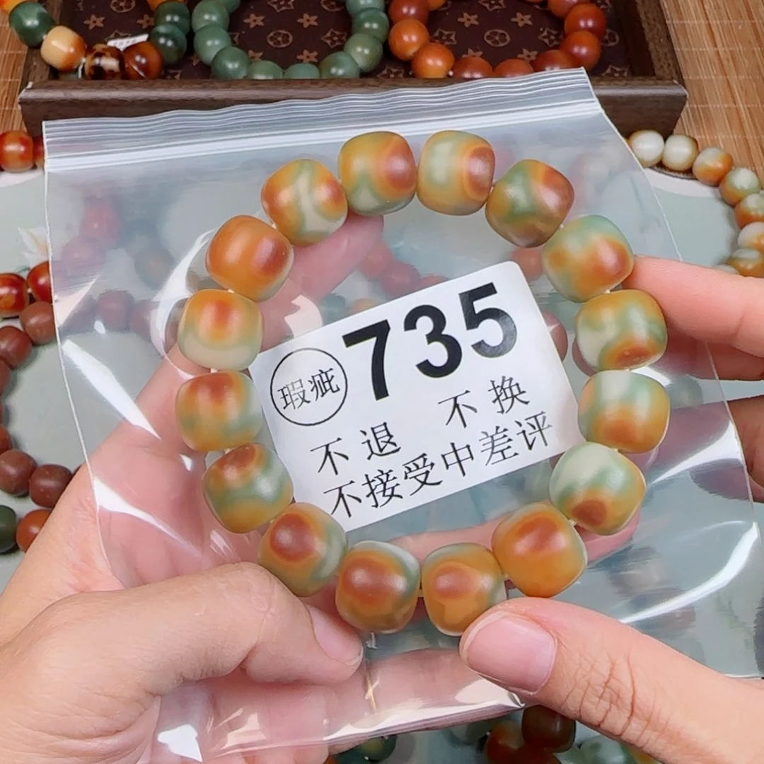 白玉菩提吊坠七*昂菩提1.7