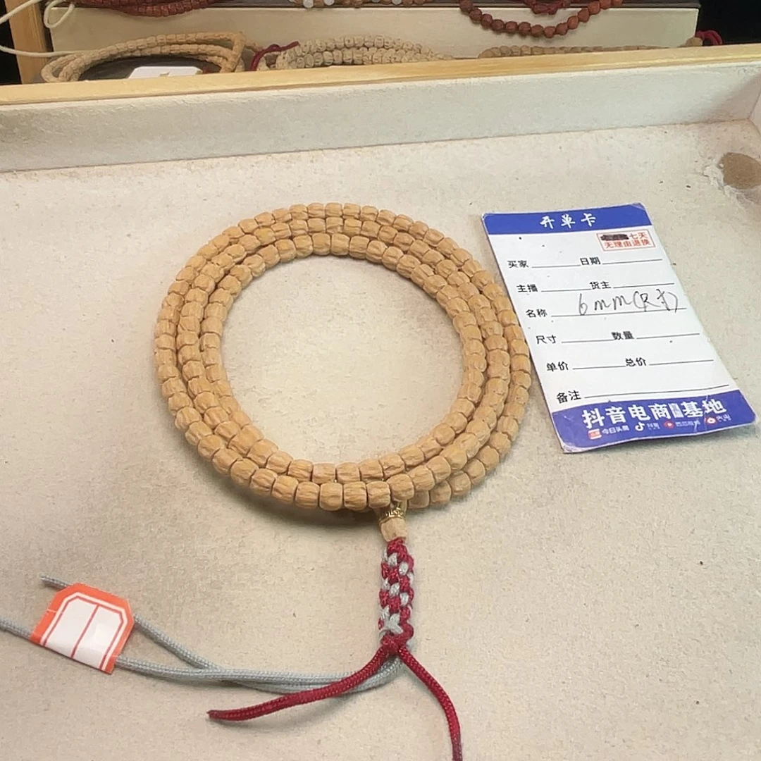吊坠柏香籽/百香籽