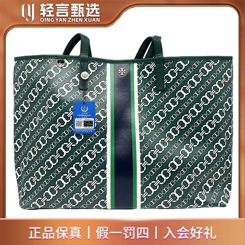 95新 TORY BURCH/汤丽柏琦 女士箱包/D505498/39*30