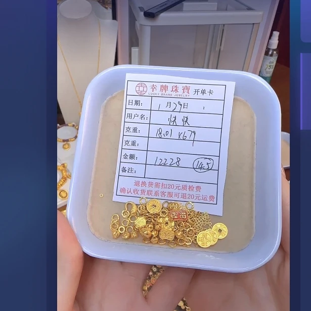 足金999黄金投资金 18.01 HJ