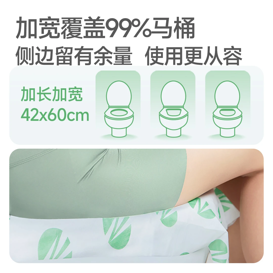 PROTOY筠纪一次性马桶垫加大加宽一次性旅行用品必备神器必带