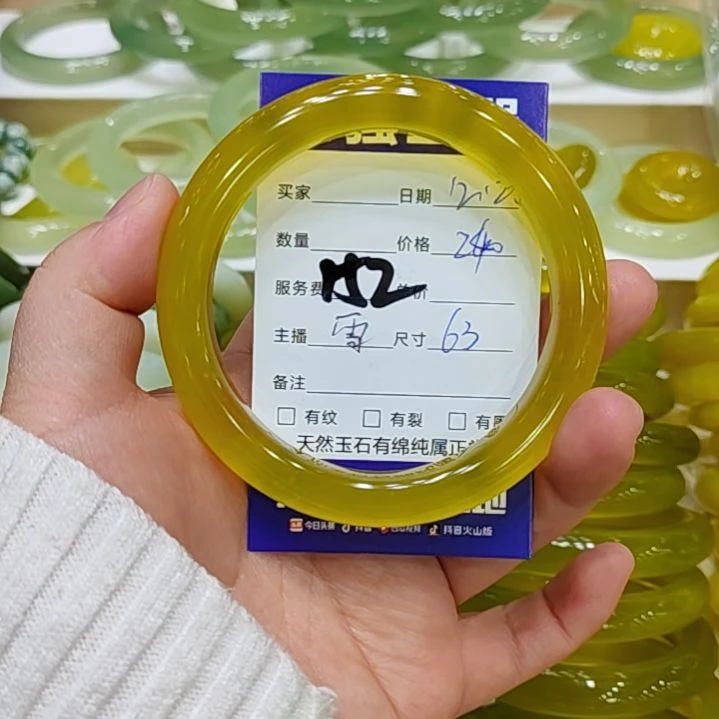 美***辰岫玉未镶嵌手镯岫玉