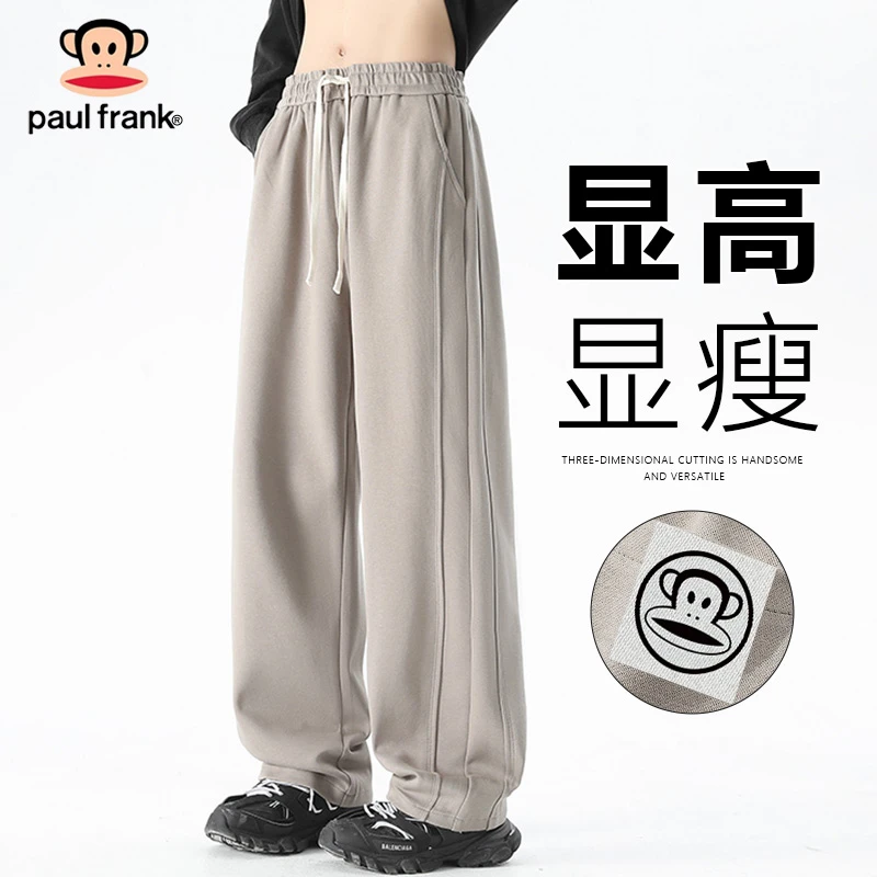 PaulFrank/大嘴猴春秋款潮牌百搭卫裤宽松直筒垂感男裤阔腿运动裤