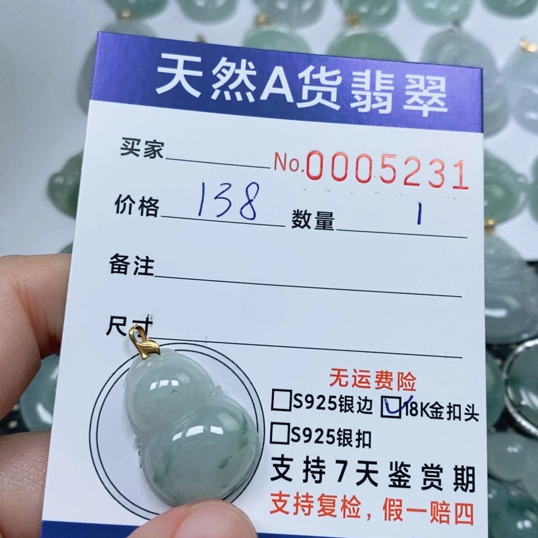 翡翠未镶嵌颈饰天然缅甸翡翠