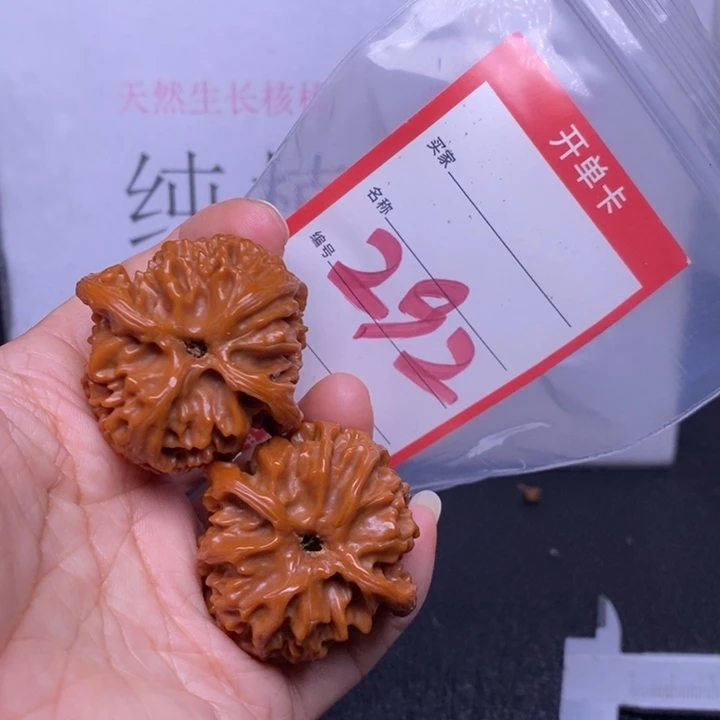 把件文玩核桃292，40苹果