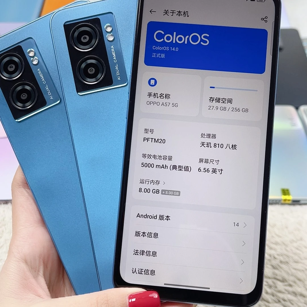 8新OPPO a57 蓝色 8+256 双扬声器