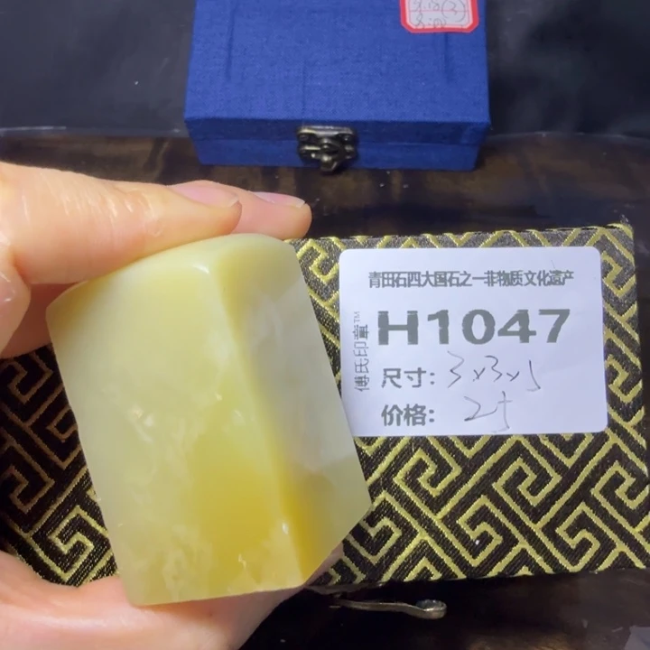 青田石9.18青田石雕厂家直销