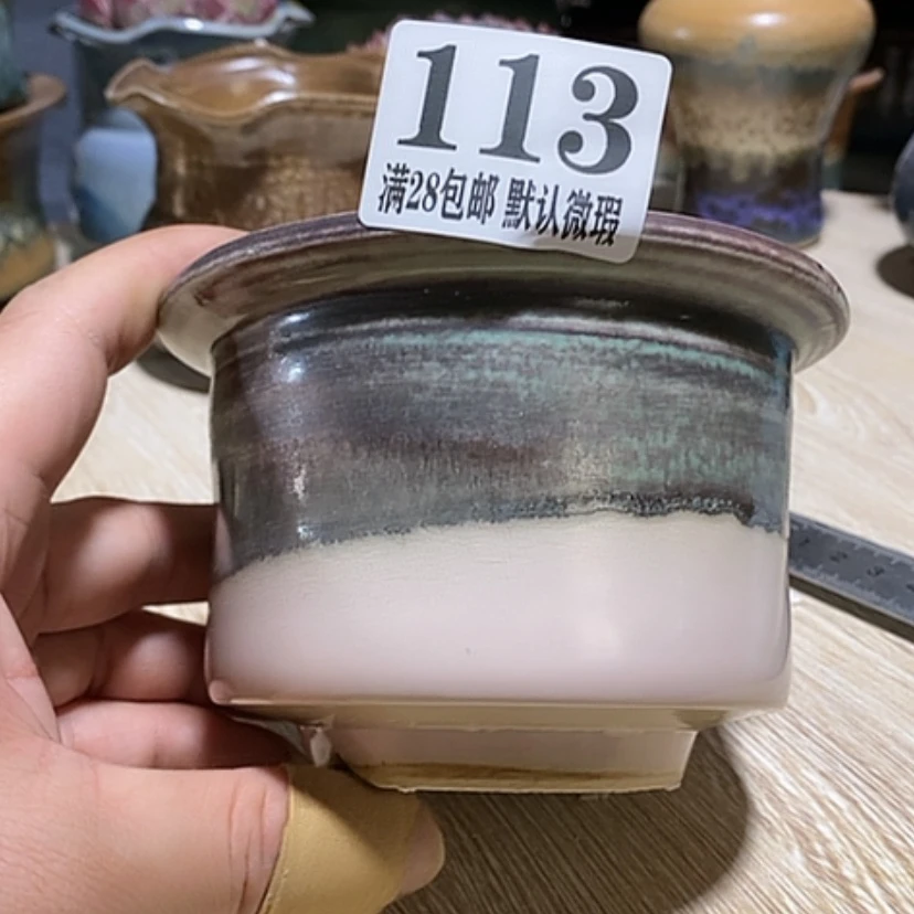 【闪购商品】红陶口9