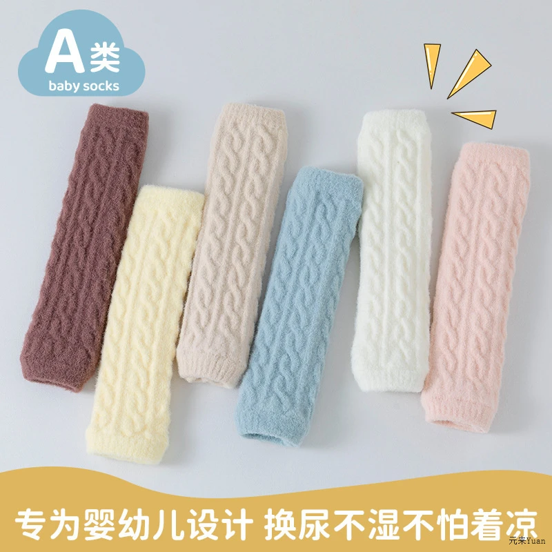 宝宝长筒袜冬季加绒加厚新生儿换尿不湿保暖护膝爬行婴儿护腿袜套