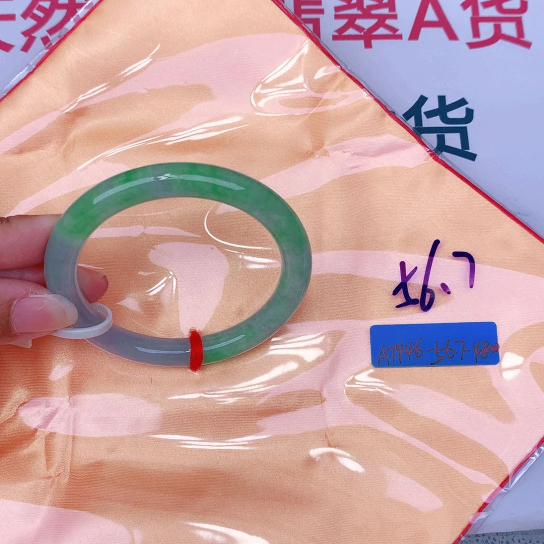 未镶嵌手镯翡翠缅甸翡翠
