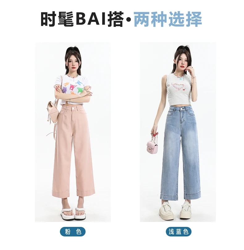 2025新款夏莱赛尔天丝牛仔裤小个子八分九分冰丝宽松显瘦直筒女