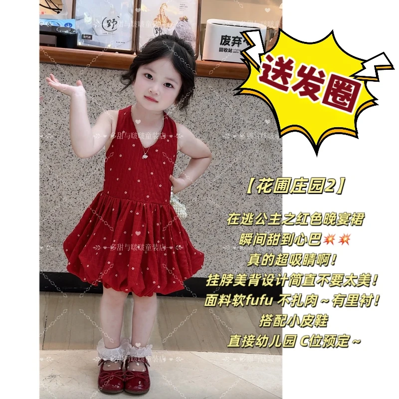 【奶酪】女童夏季蛋糕裙蓬蓬裙女宝宝挂脖连衣裙公主风夏款礼服裙子