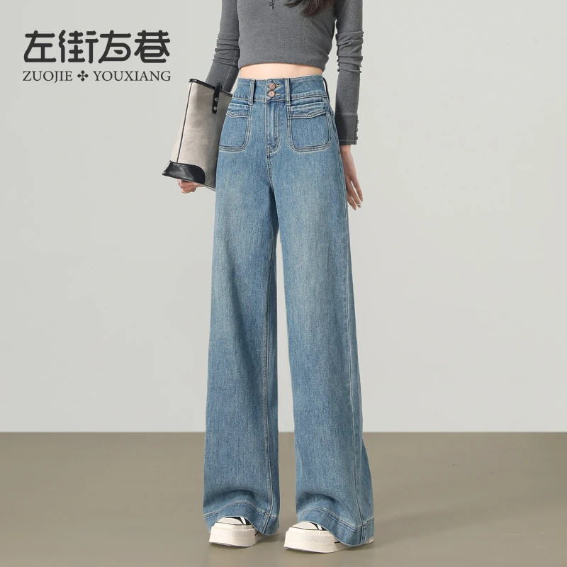 阔腿牛仔裤女高腰宽松2025年春秋季新款小个子高级感垂感直筒裤子