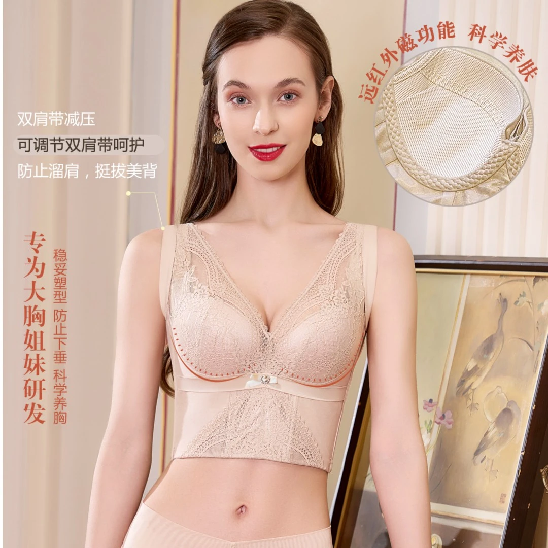 慕纱9排扣薄杯大胸显瘦防下垂外扩收副乳调整塑形夏季内衣3189