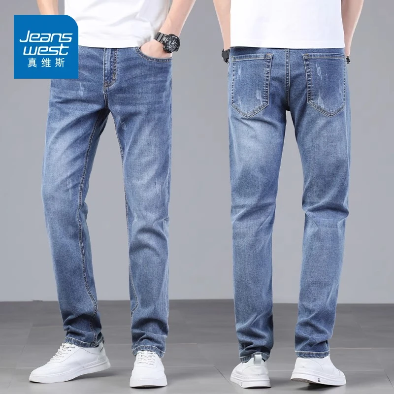 真维斯牛仔裤男士修身直筒男裤弹力蓝色休闲长裤子男爆款2025新款
