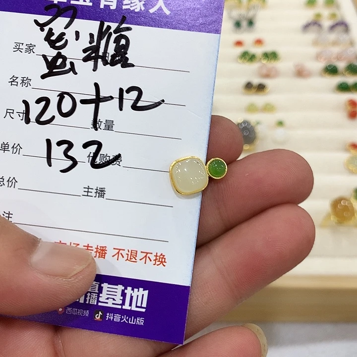 和田玉银S925镶嵌颈饰蜜*