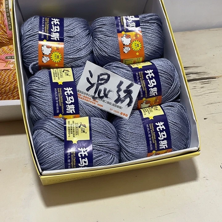 羊毛混纺灰色1.2斤的