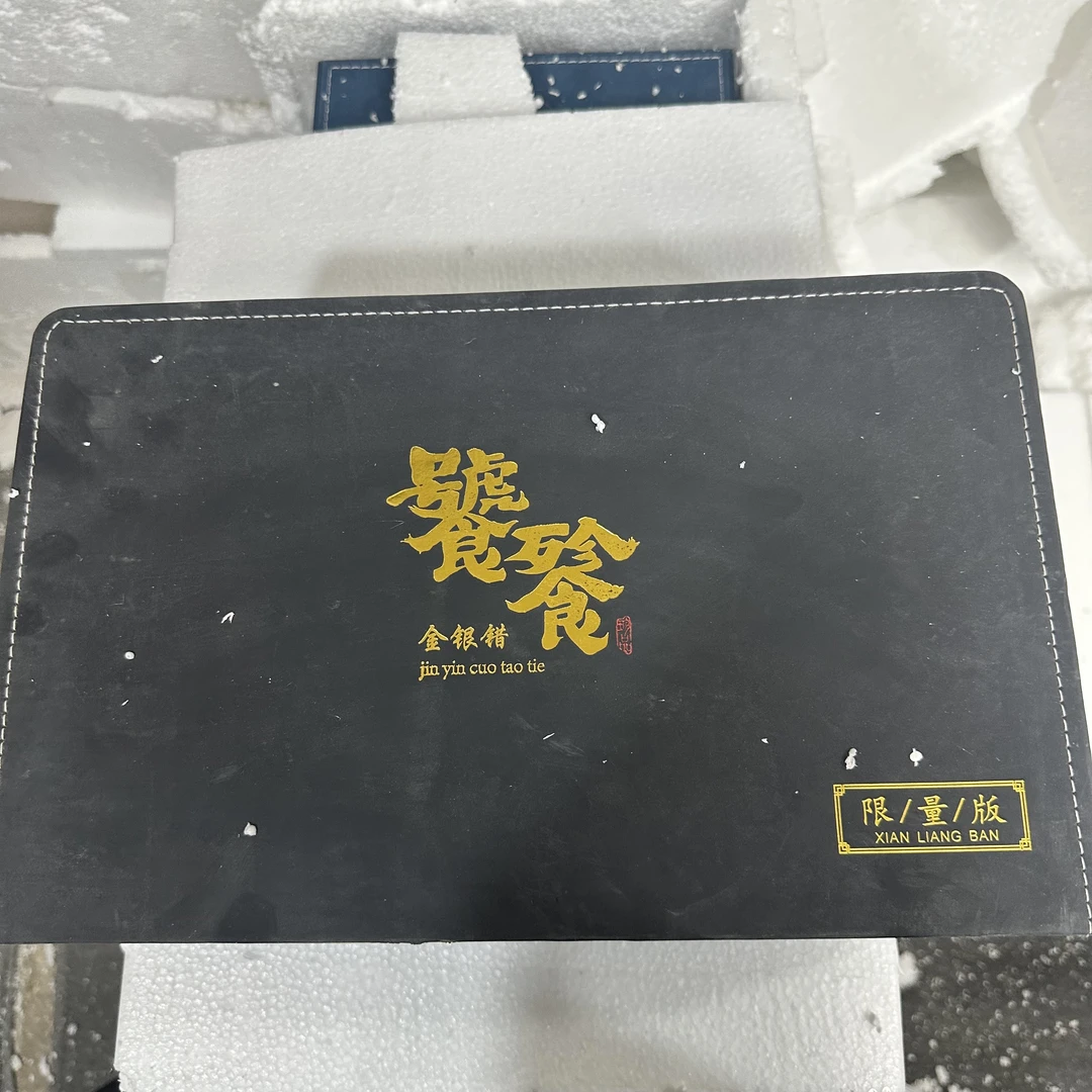 哥窑茶具套装开片汝窑办公室泡茶壶功夫茶具套装（不带图中礼盒）