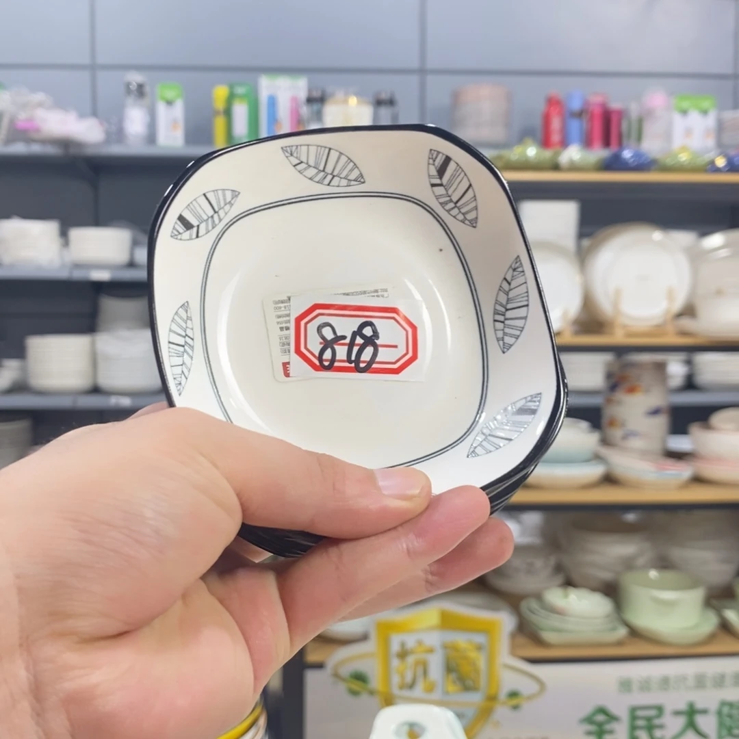 爱***圈搪瓷818号6个装蘸料碟