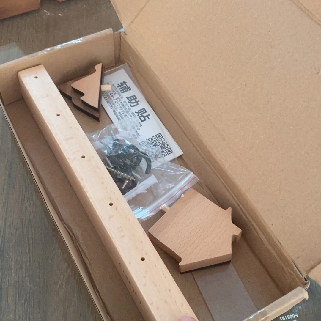 木闪购链接编号0哈哈哈173