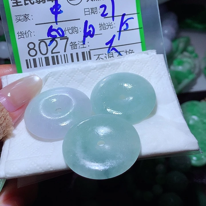 中***艺翡翠未镶嵌颈饰你