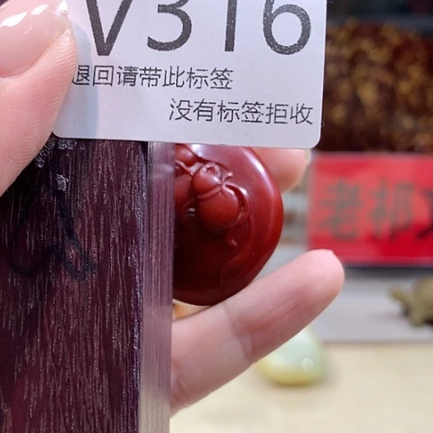 清***雨大叶紫檀（黑酸枝木类）316