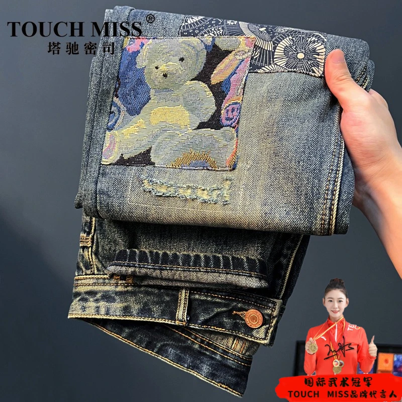 TOUCH MISS高街潮牌复古破洞牛仔裤宽松哈伦男士春秋新款个性潮流