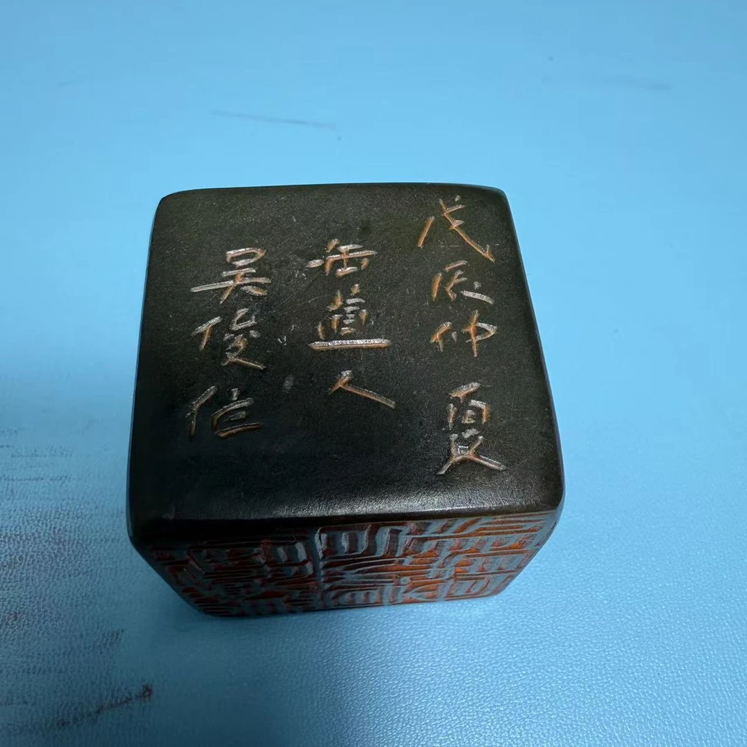 昌硕  精品寿山石印章