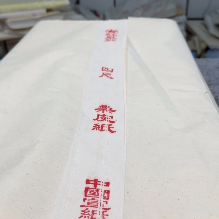 大***彪汪六吉四尺特皮一刀