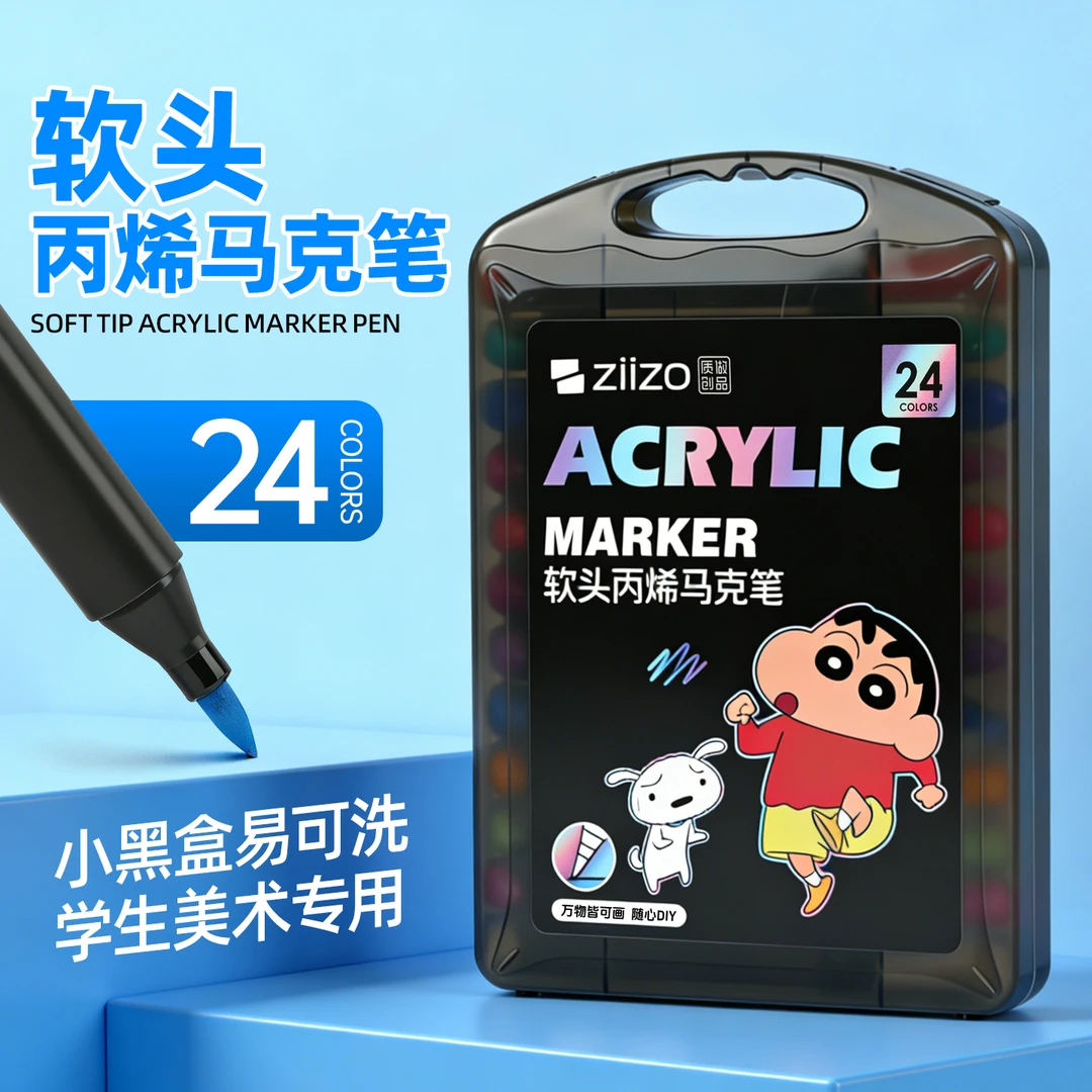 A933蜡笔小新24色软头丙烯马克笔一盒