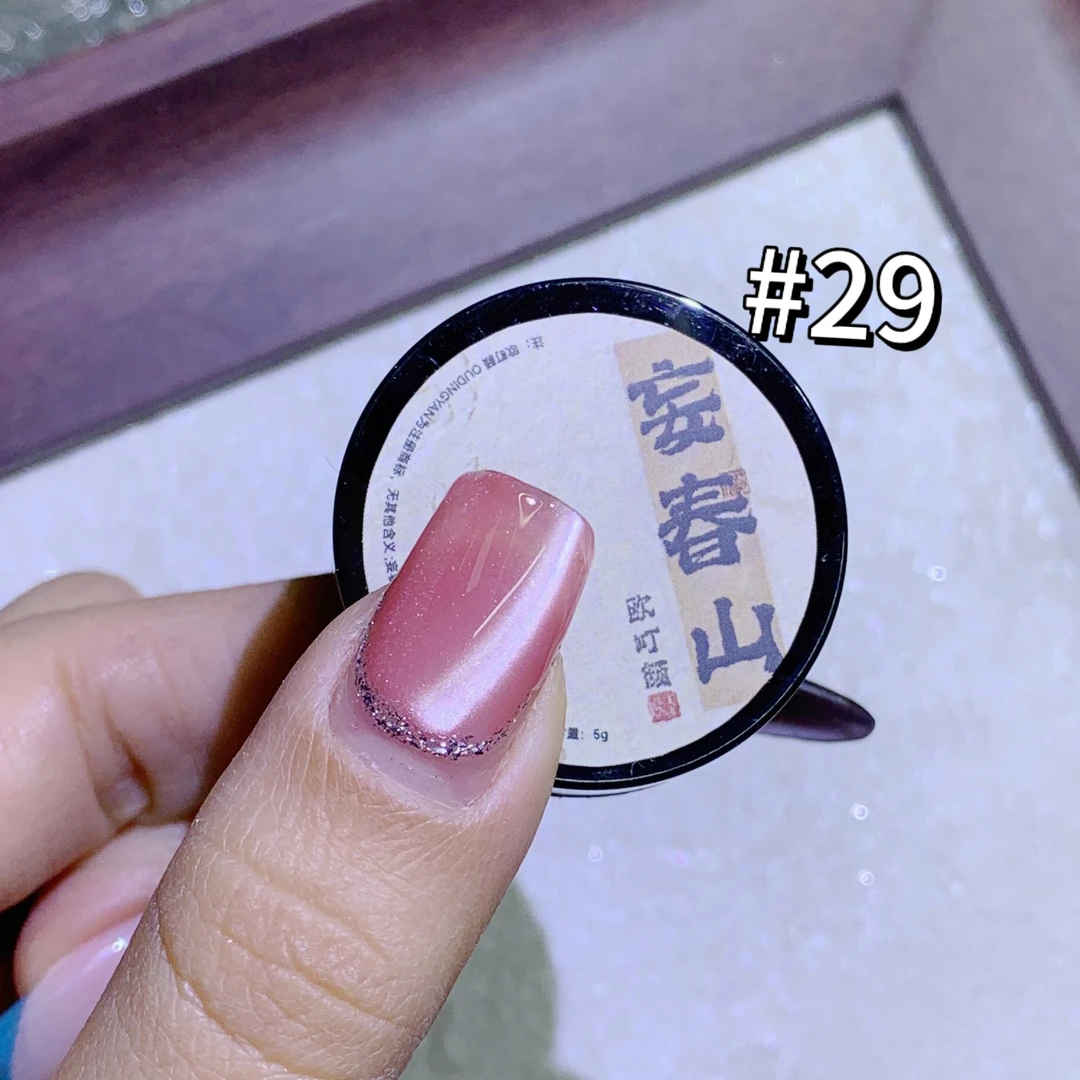 欧町颜·妄春山猫眼29号（入门款）