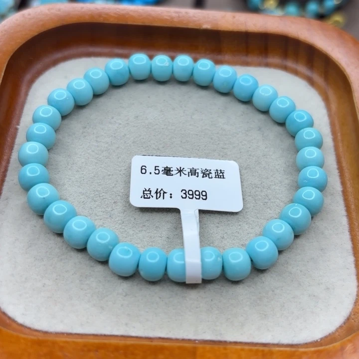 未镶嵌绿松石手链