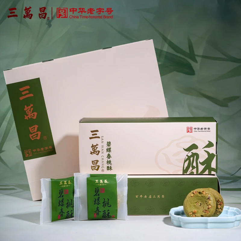 三万昌碧螺春桃酥茶酥苏州老式传统饼干网红早餐点心特产中式糕点