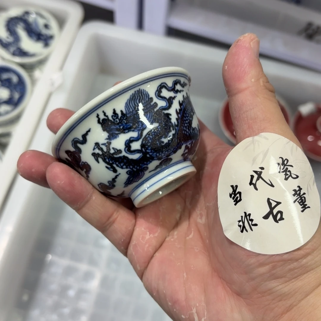 杯瓷言所老曹甄选好瓷