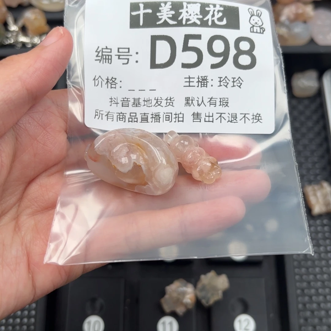 玛瑙/玉髓颈饰未镶嵌殆**爱