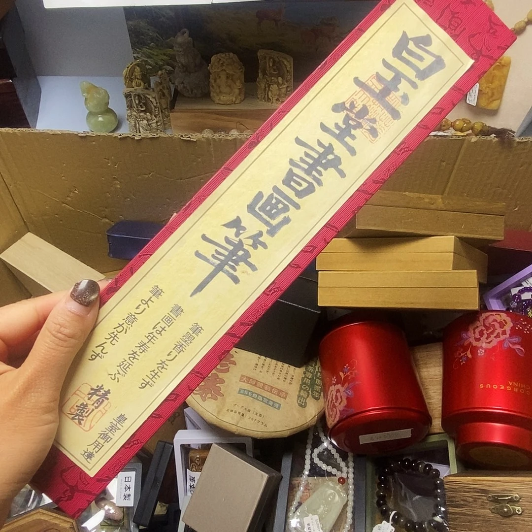 *****非洲紫檀（红花梨）无事牌