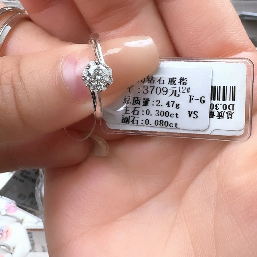 钻石戒指/指环18K金镶嵌