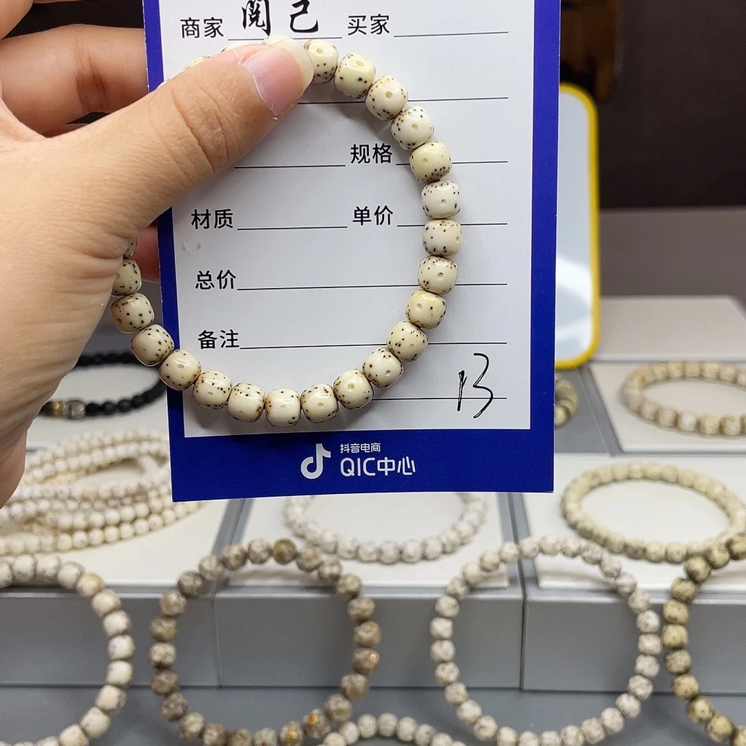 星月菩提手串星月手串