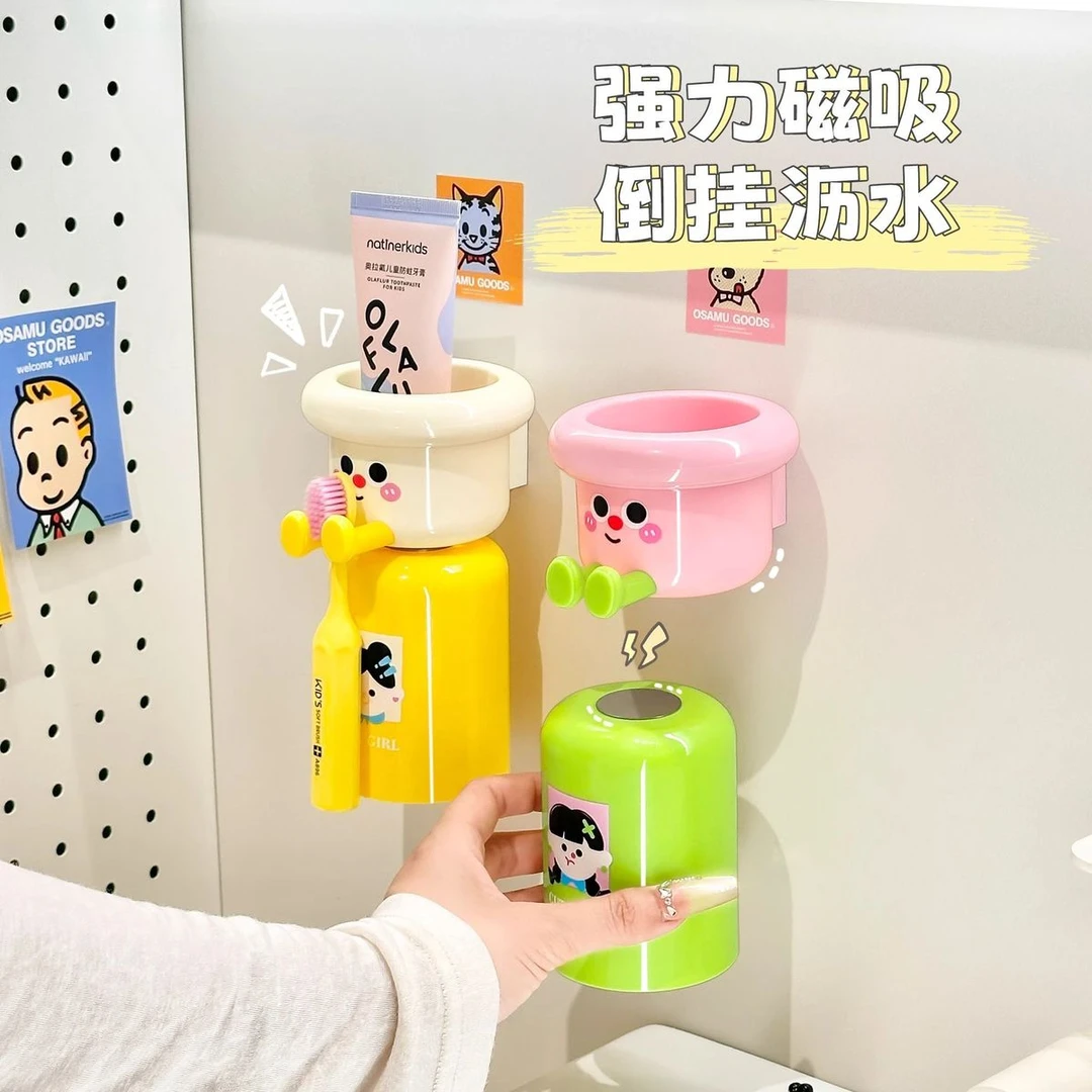 2025新款电动牙刷置物架壁挂式免打孔多巴胺磁吸漱口杯子收纳架