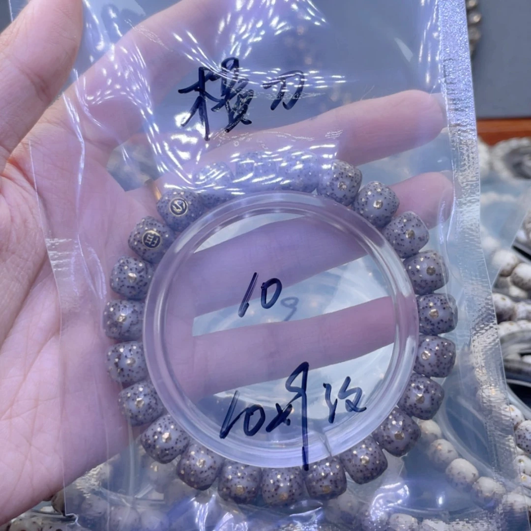 【闪购商品】星月菩提吊坠横**马福利