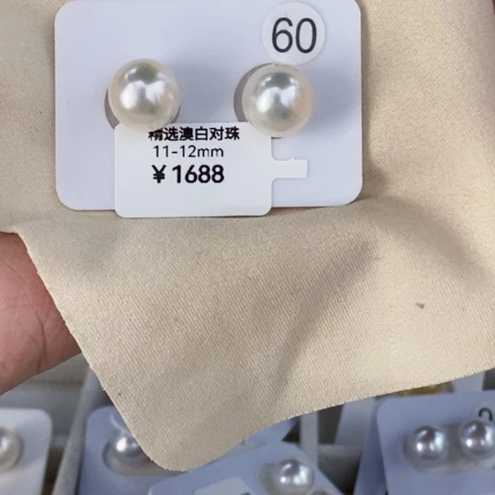 未镶嵌海水珍珠裸珠