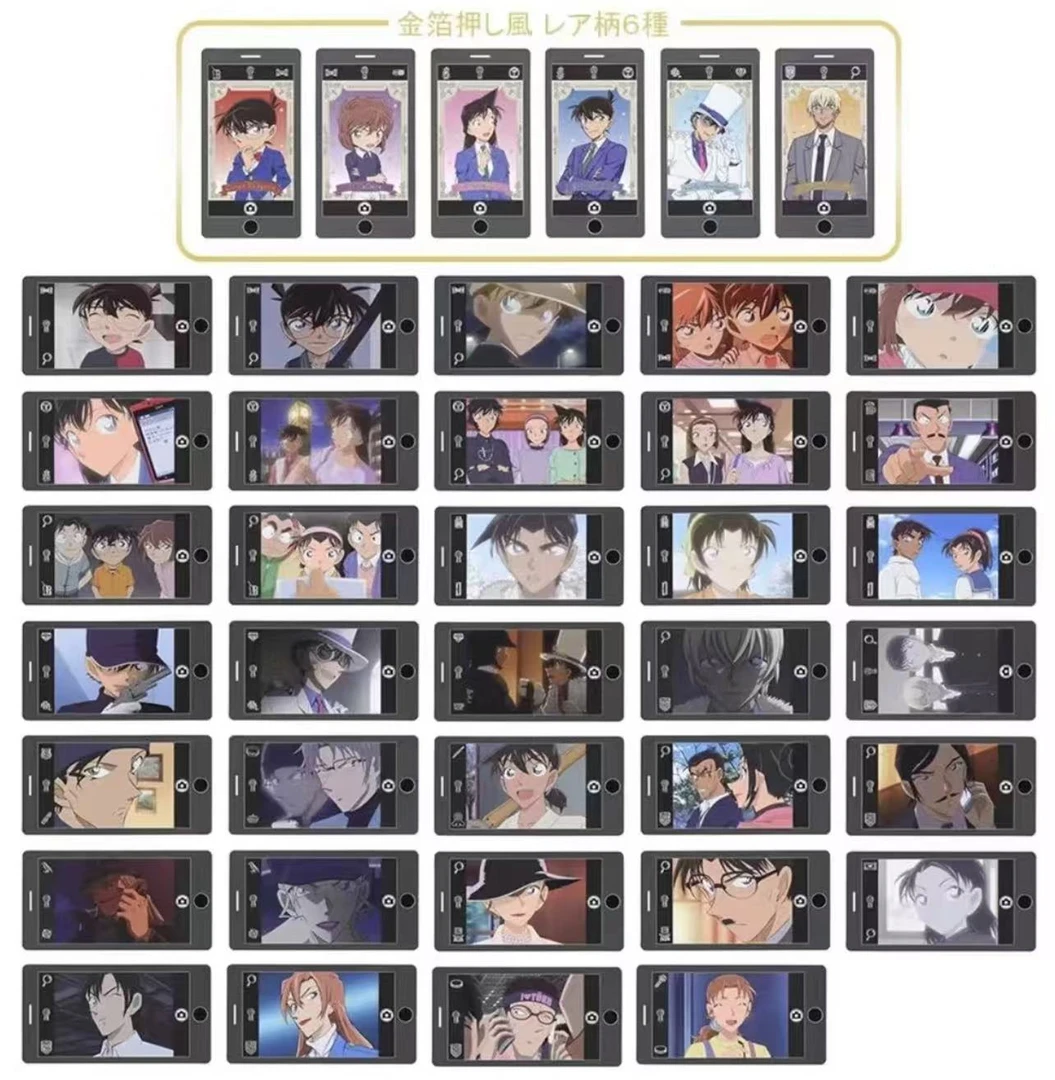 名侦探柯南 截屏 盲盒产品 收藏卡动漫收藏