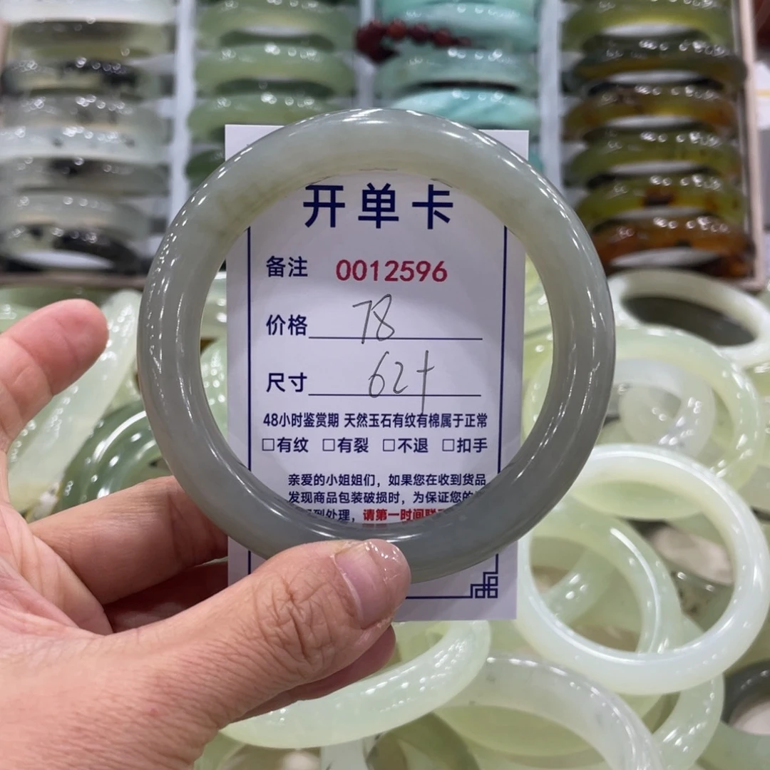 未镶嵌蛇纹石玉手镯珍*惜