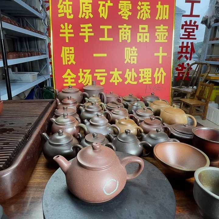 茶壶紫砂我们的生活200cc