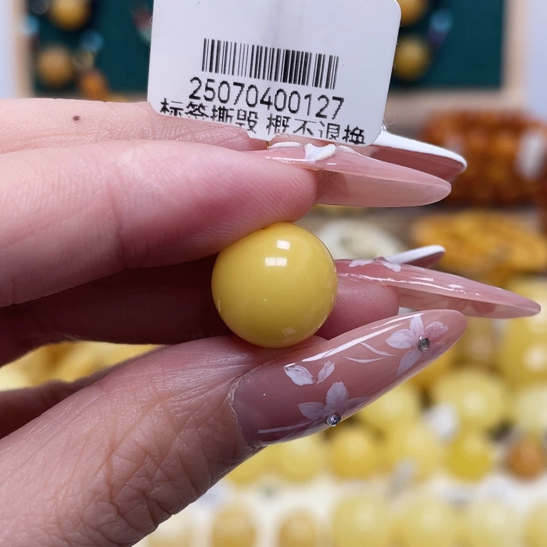 蜜蜡未镶嵌珠宝奇石13mm瑕