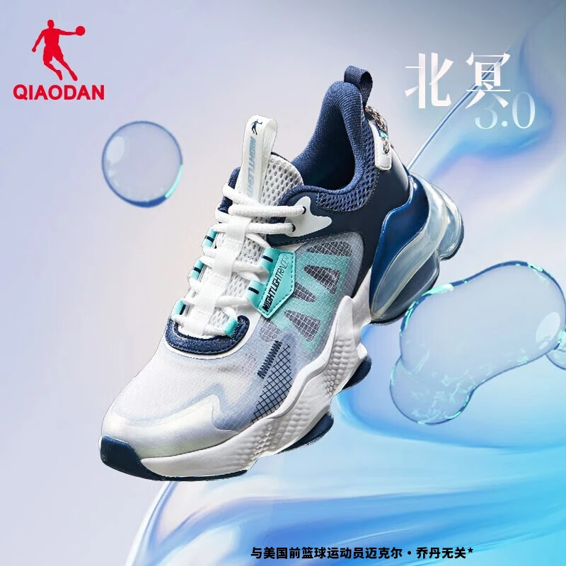 中国乔丹北冥3.0跑步鞋男鞋春季网面透气气垫减震防滑运动鞋子男