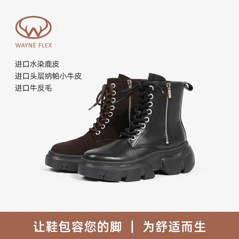 韦恩Wayne Flex美拉德时髦拉链款经典8孔马丁靴牛仔靴酷酷靴6257