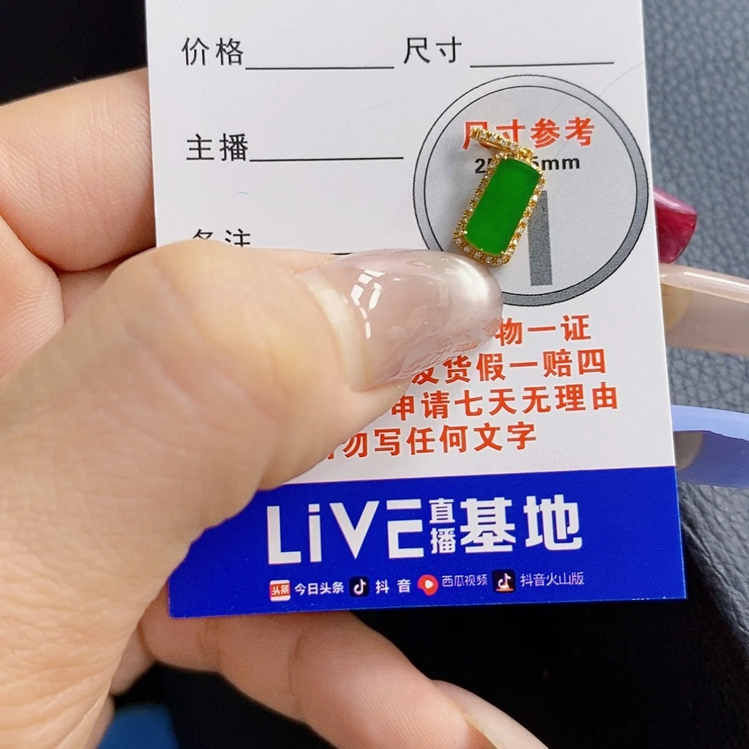 翡翠18K金镶嵌颈饰翡翠