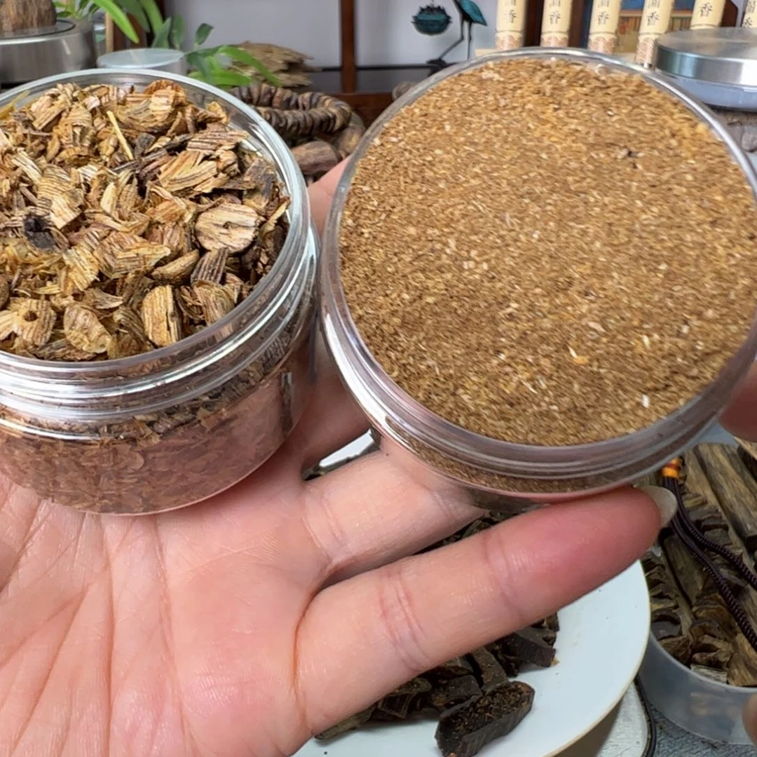 沉香碎屑沉香奇楠碎屑20克+据粉20克