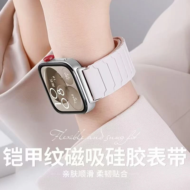 适用华为watchfit4铠甲磁吸表带fit4pro硅胶腕带FIT3夏季运动款